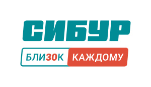 Сибур