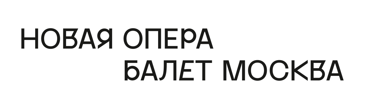 Новая опера