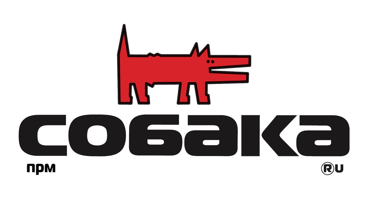 СОБАКА прм