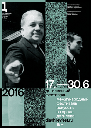 Diaghilev Festival 2016
