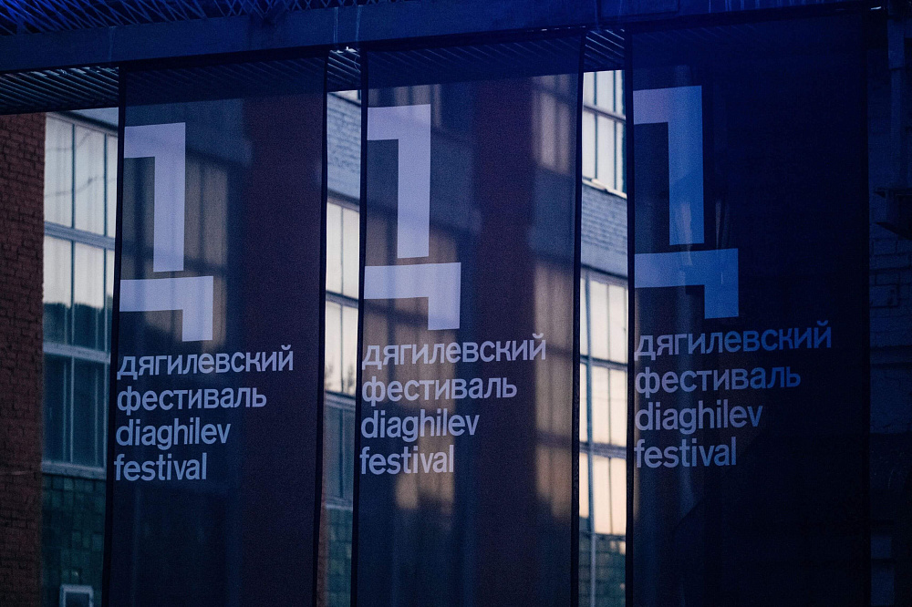 «Олонхосут»